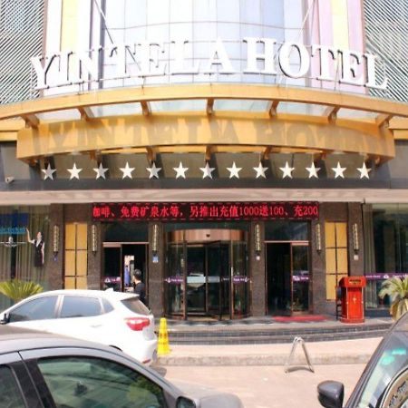 Hotel Wei Si Ting Yiwu  Zewnętrze zdjęcie