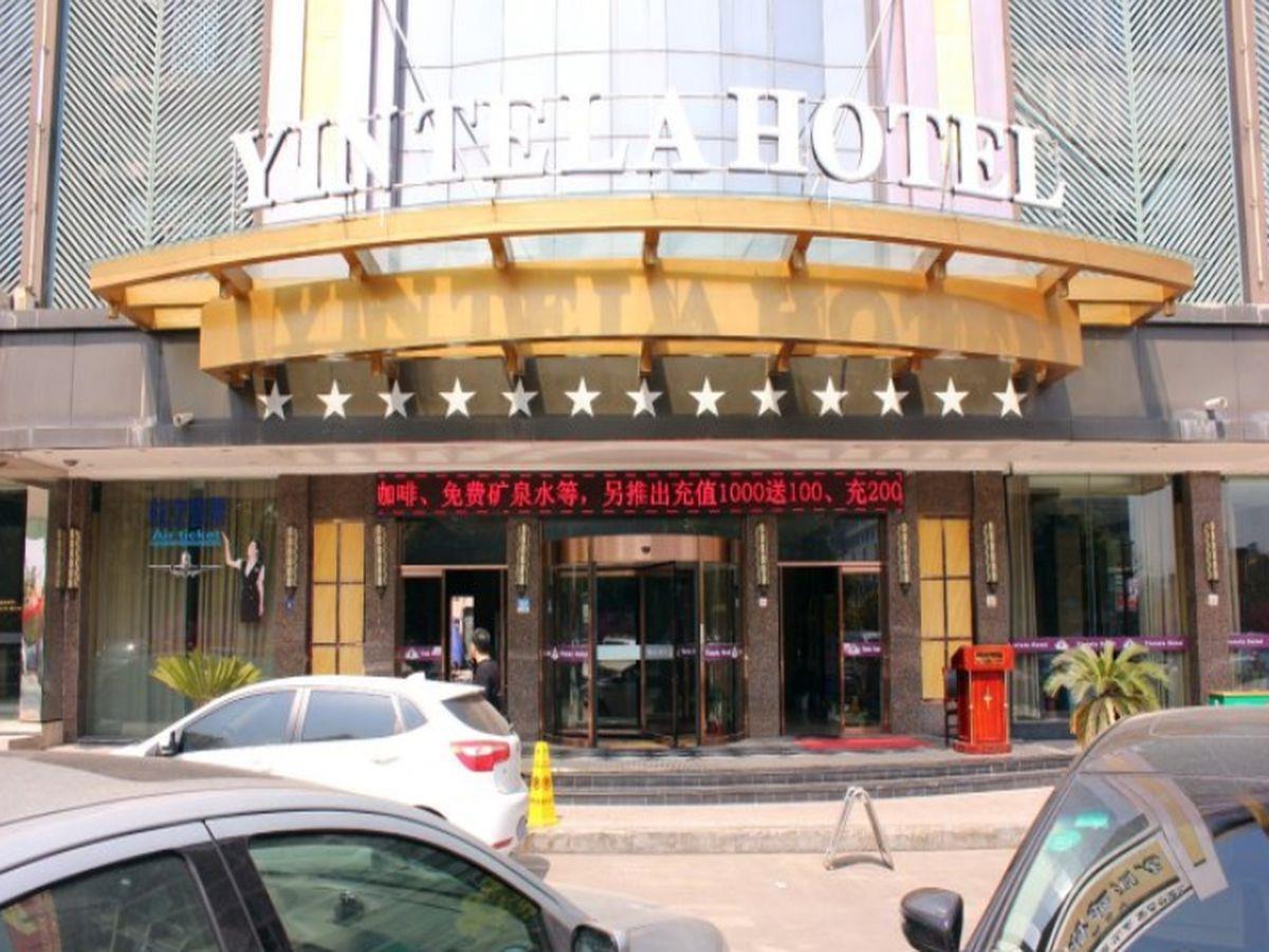 Hotel Wei Si Ting Yiwu  Zewnętrze zdjęcie